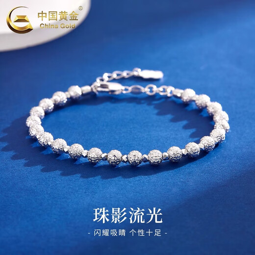 CHINA GOLD PT950 Platinum Exploding Beads Bracelet Platinum Chain Bracelet Practical Valentine's Day Gift for Girlfriend's Birthday PT950 Platinum Exploding Beads Bracelet About 12.9g