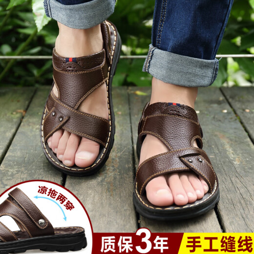 蜘蛛王（ZHIZHUWANG）【真牛皮】头层牛皮凉鞋男真皮夏季男士凉拖男休闲两穿驾车沙滩鞋 9928黑色头层牛皮 40
