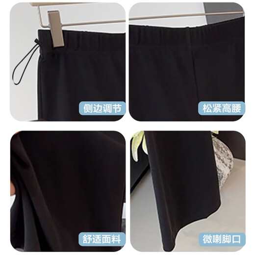 Jingqi (Joyncleon) Pantalon de maternité au printemps et à l'automne, portant un pantalon micro-flare