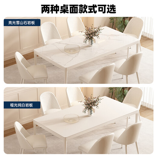 Paschaman Esstisch französischer Creme Stil Steinpanorama Esstisch und Stuhlkombination einfaches Wohnzimmer kleiner rechteckiger Esstisch 1043y [Creme Weiß] 1047p# Caterpillar Essstuhl Sechs Kombination
