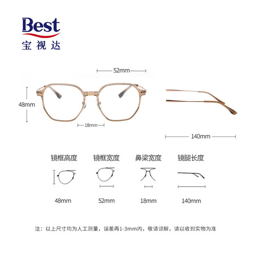 Zeiss [Glass of Super Value] Zeiss Myopia Glasses Men and Women's Trendy Glasses Can be equipped with Titanium Glass Anti-Blue Light Aspherical Lenses Full Frame Titanium OW12001-C30 Gray Transparent Frame With 1.56 Anti-Blue Light Lenses 0-600
