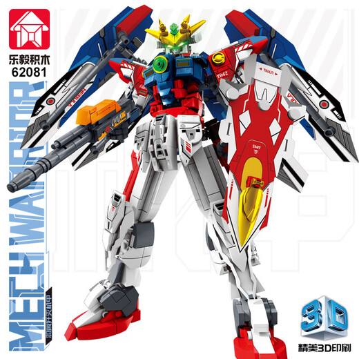 Leyi-Bausteine ​​Gundam Mecha Halbmechanische Modellblock Baugruppe Spielzeugbaustein Ornamente Kinder kreatives Spielzeug Jungen Geschenk 62081 Flügel Annihilation von Mecha [753 Partikel]