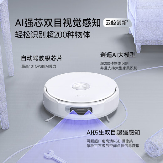 Robot de balayage Yunjing Xiaoyao 002 AI Eau en direct Piste de balayage Robot Nettoyage automatique et Version automatique du réservoir d'eau de nettoyage au sol