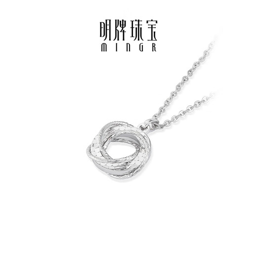 Ming brand jewelry platinum Pt950 white gold flowing halo necklace gift for women BFR0139 chain length about 40+2.5+3 cm about 4.01 grams