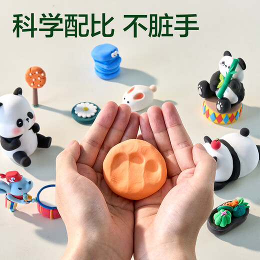 Deli tool box antibacterial clay 24 colors + 2 packs of colored clay plasticine DIY handmade toys antibacterial clay boxed easy to store birthday boy girl child school stationery gift