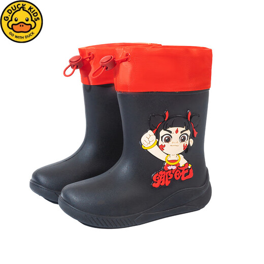 G.DUCKKIDS小黄鸭童鞋儿童雨鞋女童雨靴雨天防滑水鞋国漫哪吒小宝宝束口胶鞋 天蓝色 16.5 内长cm