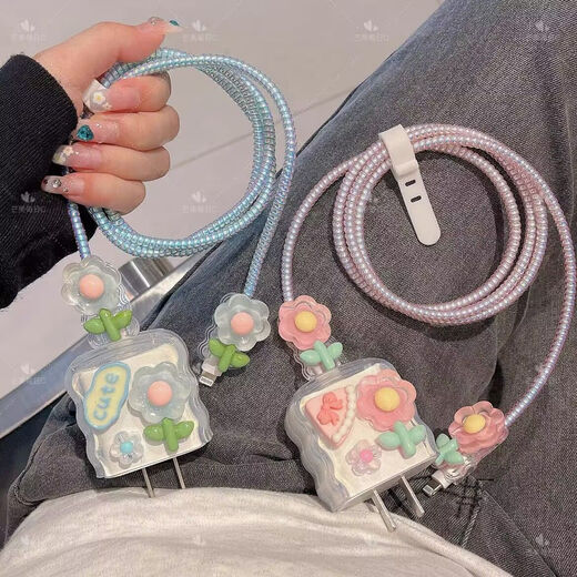蓝色花花小清新公主风苹果16充电保护套20w葵涌iphone15数据线防折断 蓝色小花四件套*保护头+保护绳+2咬线器