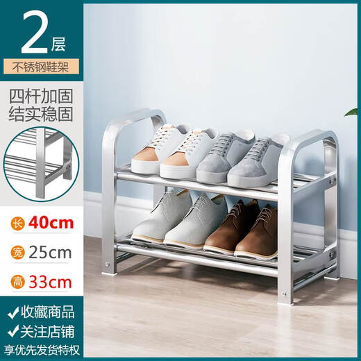 Zhewe Edelstahl Schuhgepackungsschuhschrank 2025 Neue raumsparende Türverstärkte Dicked Rack SN6636 Edelstahl-3-Schicht vier Stahlrohre 60 cm