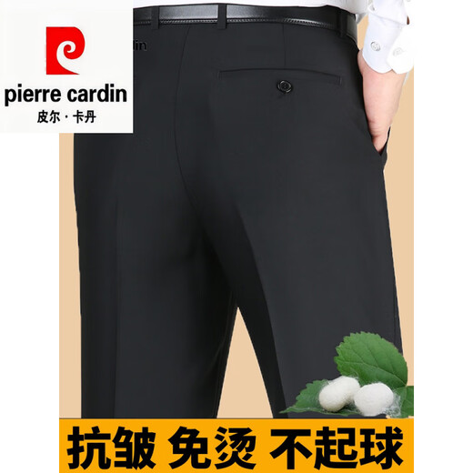 Pier Cardin brand spring and summer men's trousers for middle-aged and elderly loose straight-iron suit pants for mulberry silk dad men's trousers navy blue 9901# [Summer] thin style 29 (2 feet 2 waist)