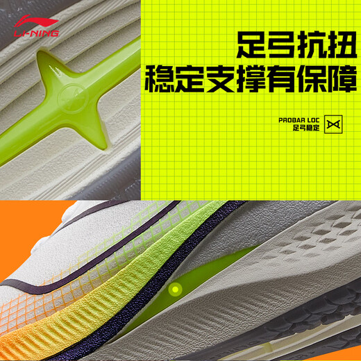 Li ning Chitu 7 Pro 丨 Laufschuhe Frauenschuhe atmungsaktive High School -Aufnahmeprüfung physischer Test Jump Seil Rennsportschuhe Arpu002