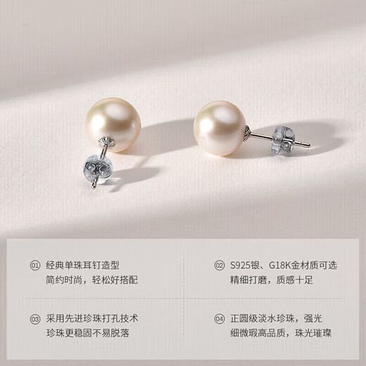 Jingrun Pearl Earrings Light Wish Freshwater Pearl 925 Silver Stud Earrings Feminine and High-end Niche Birthday Gift for Girlfriend