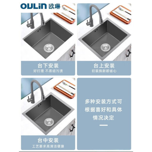 欧琳（OULIN）枪灰色纳米吧台水槽单槽小尺寸手工槽304不锈钢西厨房洗菜盆 枪灰4840/配黄铜三功能抽拉龙头