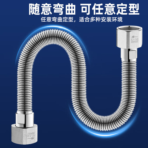 A beautiful 304 stainless steel bellows gas water heater hot and cold universal water pipe 4 points explosion-proof and high temperature resistant metal water inlet connection hose 1 meter