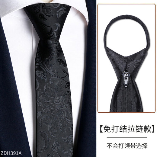 IFSONG男士黑色领带男正装商务拉链式免打结休闲西服易拉得领带潮流 黑色大花纹【6CM】