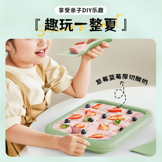 志高（CHIGO）炒酸奶机 炒冰机儿童DIY制冰机器家用自制炒奶冰 炒冰板 炒冰激凌网红炒冰盘神器 椰奶白 小号【23*18CM】304食品级 送冰铲