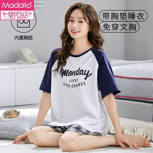 Pajamas à manches courtes modaux Ensemble pour les femmes en été en été coton pur avec coussinet de poitrine de mammarçais des vêtements de maison intégrés printemps et automne de grande taille de style peut être porté à l'extérieur de GXT1047 m (recommandé 75-95jin [Jin est égal à 0,5 kg]))