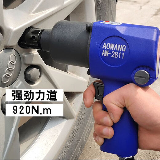 XMSJZHE锐研1/2工业级小风炮大扭力气动扳手机修风扳手风炮气动工具强 3892单只