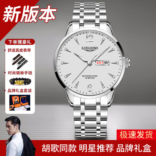 LOEGSINS Swiss Longines Watch Men Waterproof Luminous Business Fully Automatic Mechanical Watch Top Ten Brands Hollow Men Watch L728 Natural White Floor Gives Belt + Pixiu