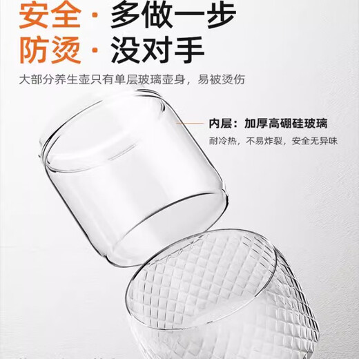 Japan's new multifunctional tea kettle all-glass constant temperature health kettle for home office small scented tea kettle upgraded stew pot type steaming double tea drain + glass stew 0L