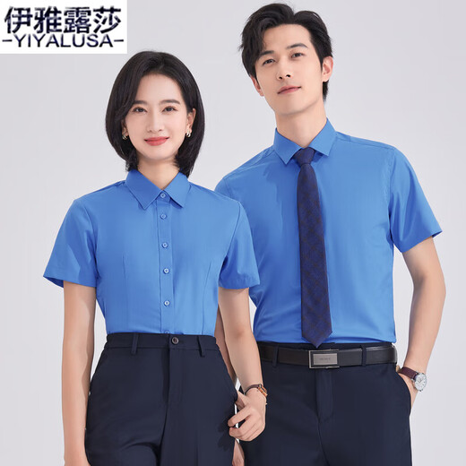 Iyalusa high-end shirts for men and women, summer new style business formal shirts, professional interview group work clothes 698 light blue men's shirt 4XL