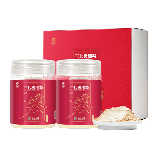 Yunnan Baiyao Panax Notoginseng Feines Pulver 225 g/Flasche*2 Flaschen Geschenkbox Dispergierung Blutstase, um die Blutung zu stoppen, um Schwellungen und Schmerzen zu lindern, die Schmerzgesundheit Geschenk für Eltern und Älteste bevorzugen Geschenke für Eltern und Älteste