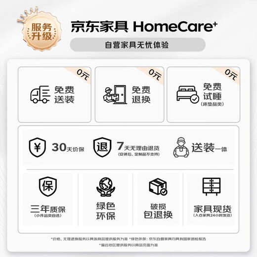 Chivas (CHEERS) first class smart chair aristocratic leather sofa electric function Chivas lazy elephant 11323 white 2.13m