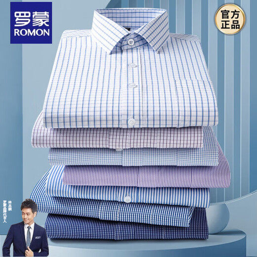 罗蒙【加肥加大】纯棉男士长袖衬衫春秋款职业工装易打理免烫衬衣 6627 41