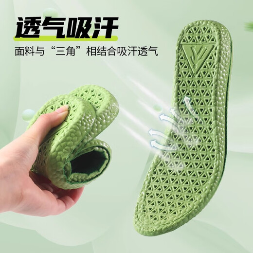 足力健足力健老人鞋艾草防臭鞋垫健康抗菌软弹减震祛湿吸汗透气舒适软弹 升级款-绿色艾草鞋垫 41-42码