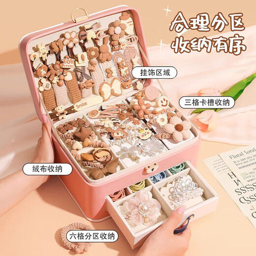 
Yunya children's jewelry box set princess hair accessories gift box girls' house play toys 7-14 years old girls' birthday gifts, brown bear 357 pieces set [smile like flowers]