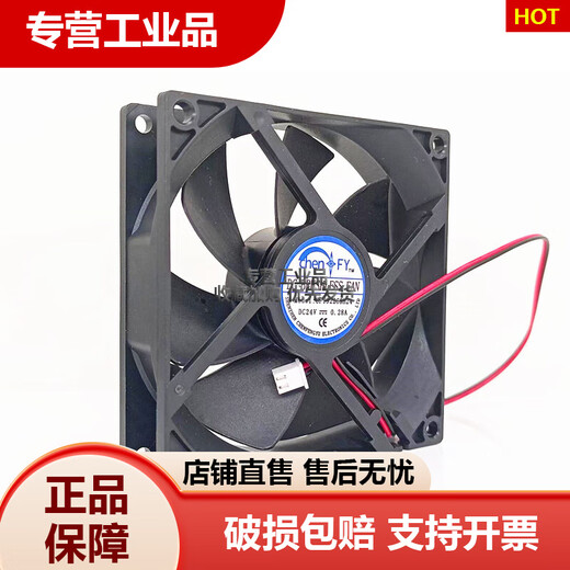 新 12V24V220V380V 9225 9.2/8/12cm 电焊机变频器电源散热风扇 24V 120*120*25mm