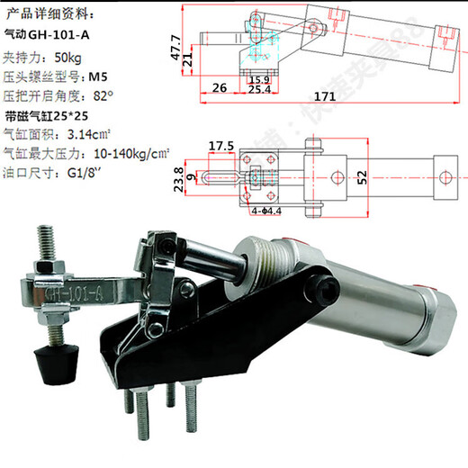 XMSJ气动式快速夹具GH-12130AGH-12265AGH-10247AGH-36330A工装压紧钳 GH-12130-A
