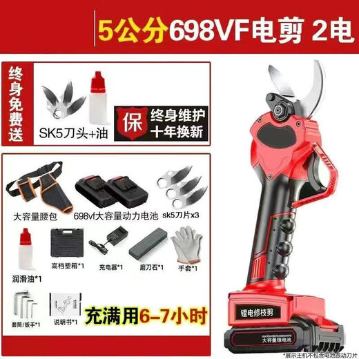 大艺电动修枝剪刀园艺电剪刀树枝果树粗枝修剪刀充电式无线锂电修 698 1280VF6公分数显三电送5刀 大力剪终身送刀头