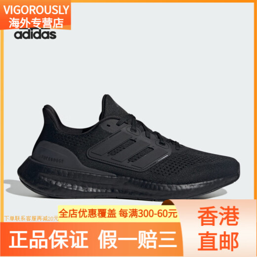 阿迪达斯 （adidas）/阿迪达斯新款男女运动透气低帮系带跑步鞋IF4840 IF4840_主图款 36