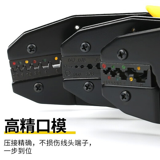 BOSI ratchet terminal crimping pliers suitable for coaxial cable crimping BS432113