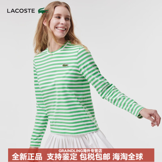 LACOSTE 法国鳄鱼法国女装时尚拼色条纹纯棉舒适正肩长袖|TF9207 IRG/白色/绿色 XXS 32 /150