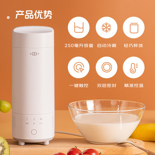 OQD Deutsch Joghurtbecher Haushalt Multifunktion Vollautomatisch kleiner Joghurt Mechanische Erkältungstemperatur Fermentation Maschine Tragbarer Milch weiß 1 Glas Innenboden