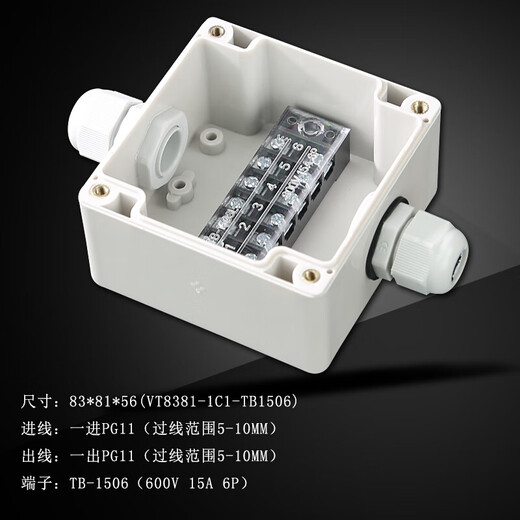 Wasserdichte Junction Box im Freien mit terminal plastikregenfestem Klemme Kabelkabelgewindebox Outdoor Überwachung wasserdicht VT8381-1c2-TB1506