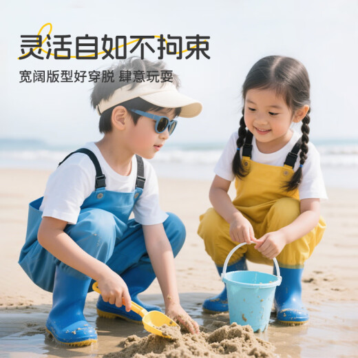 蓝鸥盾儿童男女赶海服雨鞋雨靴连体下水裤玩水服防水涉水裤YX1050 29
