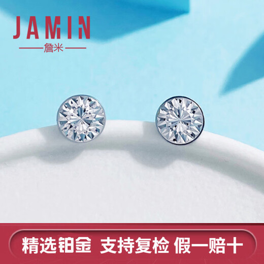 Jamie PT950 platinum solid sparkling imitation diamond cut fashion earrings BES00250 - a pair weighs about 1.9-2 grams