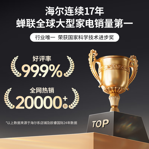 Haier Refrigerator 405 liters four-door first-class energy-efficient white dual-frequency air-cooled frost-free cross-door intelligent energy-saving small apartment commander household refrigerator 405-liter Dabai Refrigerator丨First-class dual frequency丨Three-speed temperature control丨Intelligent temperature control