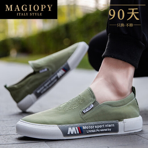MAGIOPY高端奢侈品牌高档2025新款帆布鞋男士时尚透气一脚蹬休闲鞋子男 白色 39
