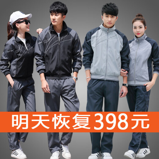 
FHHUABD normal shipping sportswear suits for men and women, middle-aged and young people, spring and autumn long-sleeved student couple casual running suit group purchase 686 red 3XL women