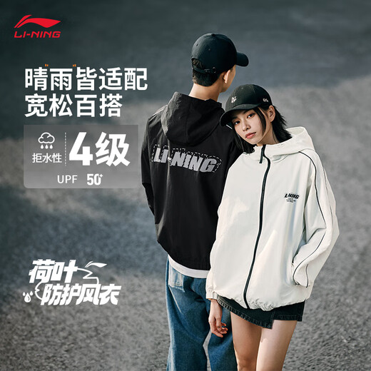 Lotus Lotus Blatt Schutzgrabenschicht 丨 Sport Trench Coats Männer und Frauen gleicher sommerlicher Wasserwasser im Freien im Freien lose Jacke [Trend und Mode] Black 695-1 L.