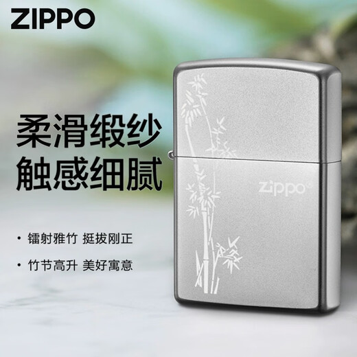 Se elevan y elevan las conchas de esmalte con esmalte más ligeros, los regalos genuinos a prueba de viento de queroseno para hombres 205 se elevan - Versión independiente TC9901US