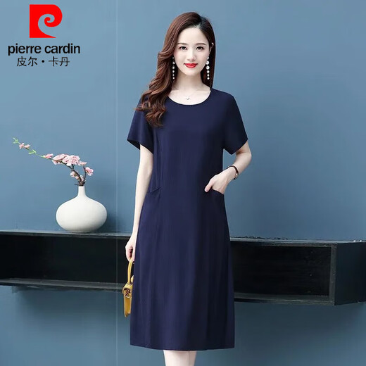 皮尔卡丹（pierre cardin）新款气质洋气棉绸连衣裙夏季女绣花时尚外穿有口袋人造棉裙子薄款 833-砖红 XL