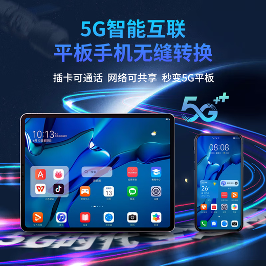 荣耀熊猫2025新款平板电脑PadPro天玑9400旗舰芯5G全网通+WiFi 4K超清全贴合屏网课学习办公娱乐游戏二合一 冰晶蓝 新17Pro豪华版16G+2TB内存丨送豪礼品12 【原装鼠标键盘丨165HZ高刷丨享30天碎屏保】