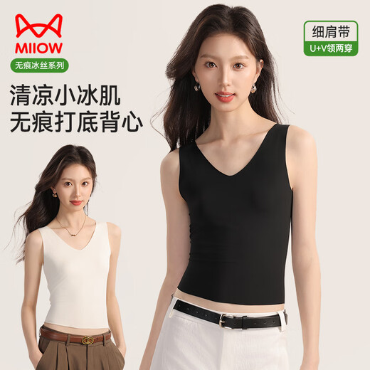 猫人冰丝无痕女士吊带背心女【凉感防透光】夏季短款露脐内搭1白1黑L