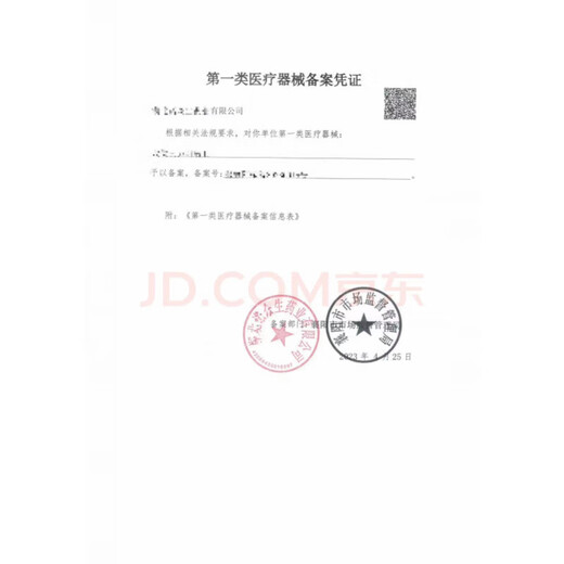 老款场效应治疗仪双头发热带治疗带效应带天水6913原厂不配保温带