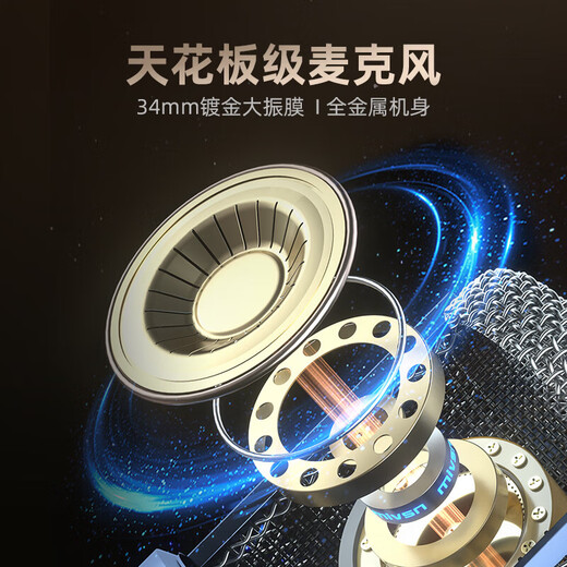 Meisheng T9S sound card live broadcast equipment full set of karaoke special set external mobile phone computer microphone wireless microphone Douyin singing recording dubbing game outdoor anchor professional