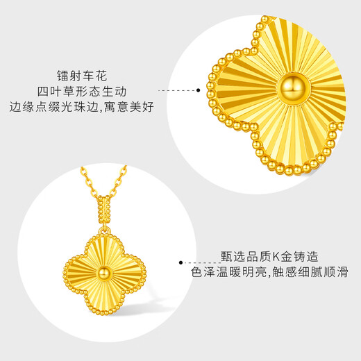 Mingzuan International 18k gold four-leaf clover pendant for women au750 laser car flower clover pendant gold neckpiece as a birthday gift for girlfriend